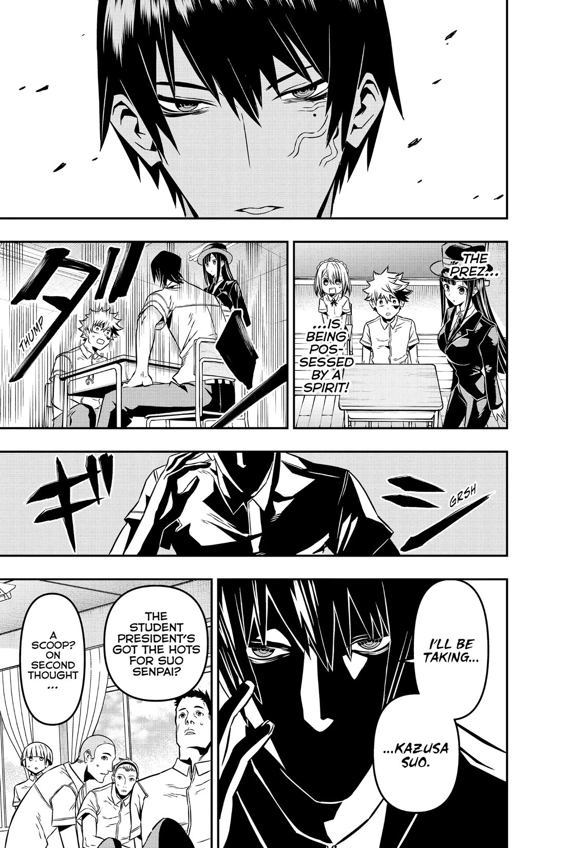 Nue’s Exorcist Chapter 5 - Page 15