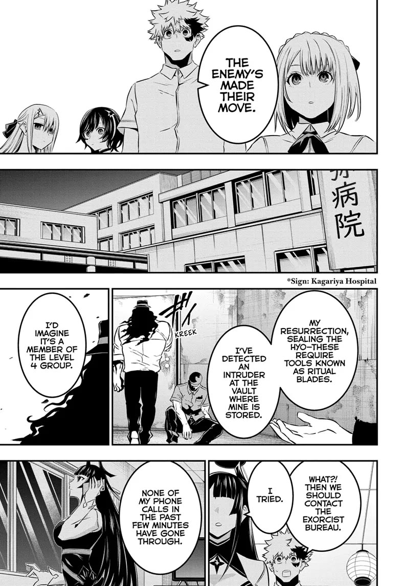 Nue’s Exorcist Chapter 50 - Page 11