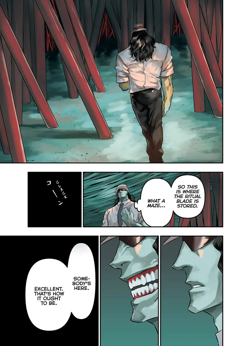 Nue’s Exorcist Chapter 51 - Page 1