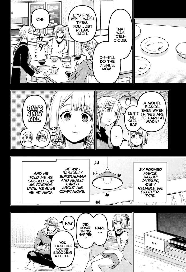 Nue’s Exorcist Chapter 51 - Page 6