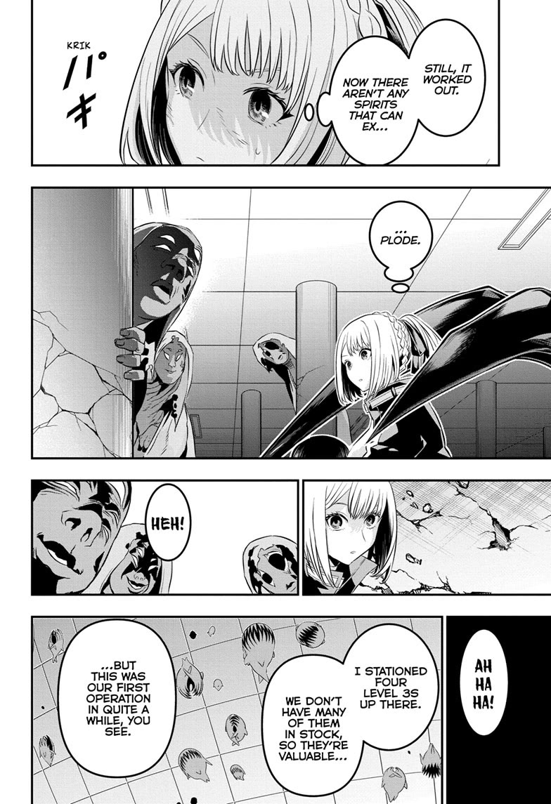 Nue’s Exorcist Chapter 54 - Page 18