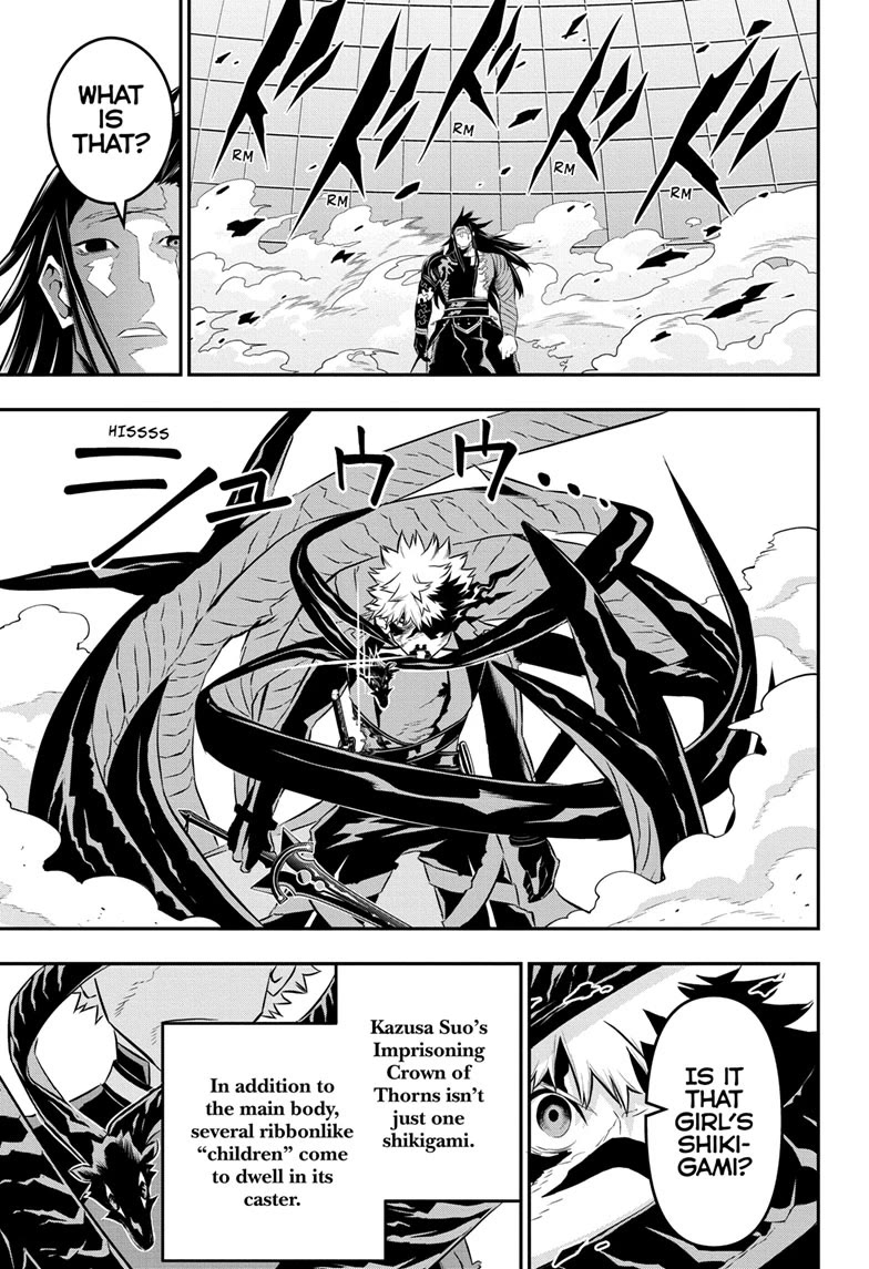 Nue’s Exorcist Chapter 55 - Page 13