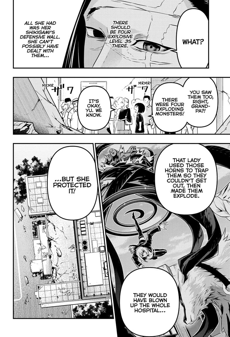 Nue’s Exorcist Chapter 55 - Page 18