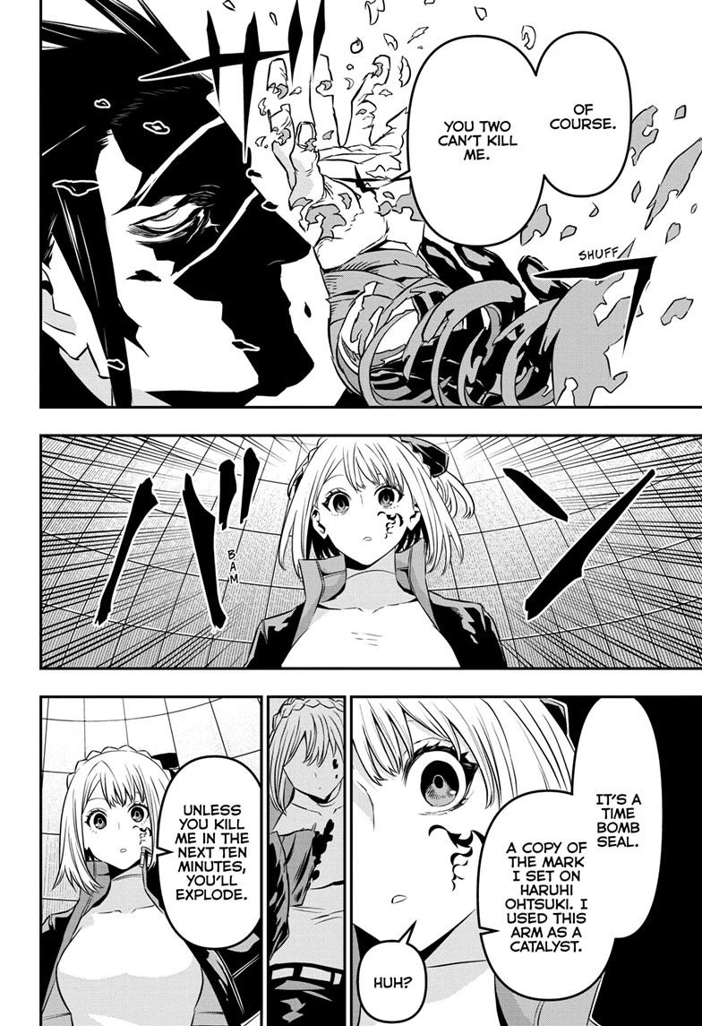 Nue’s Exorcist Chapter 56 - Page 4