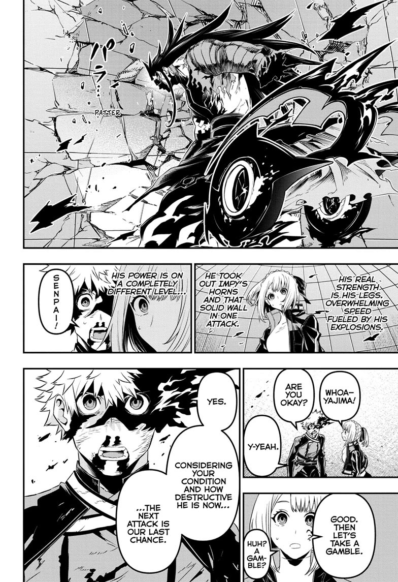 Nue’s Exorcist Chapter 56 - Page 8