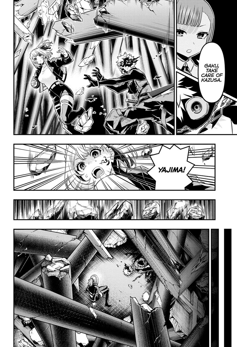 Nue’s Exorcist Chapter 57 - Page 8