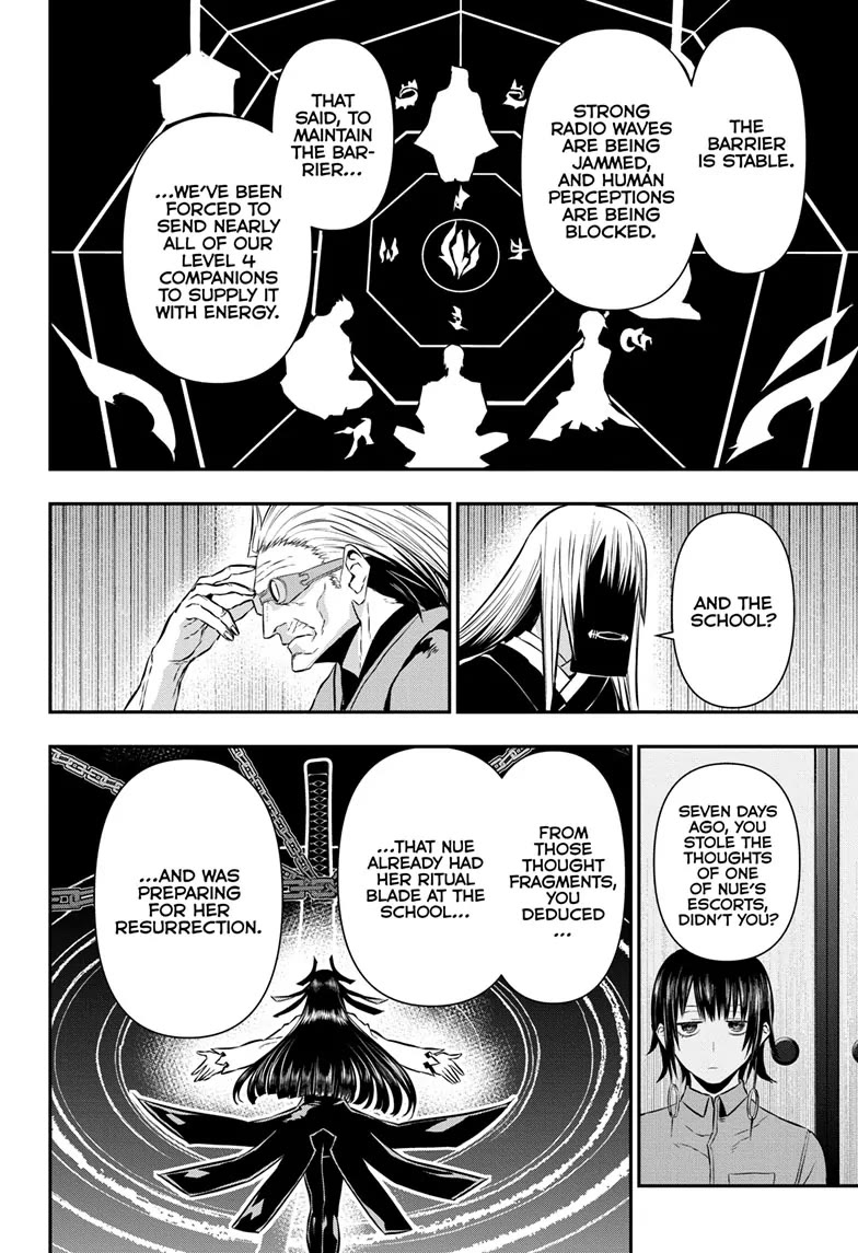 Nue’s Exorcist Chapter 58 - Page 2
