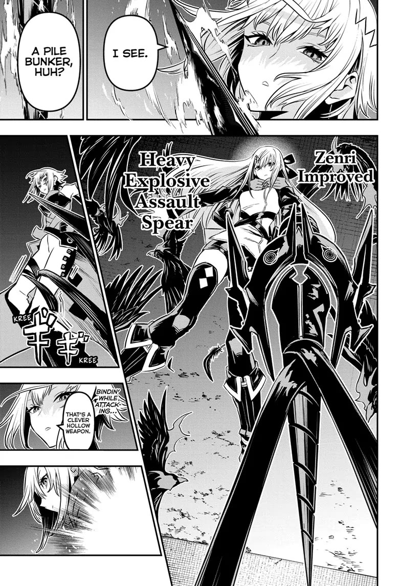 Nue’s Exorcist Chapter 58 - Page 13