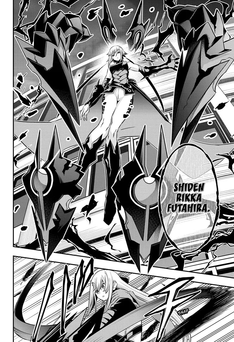 Nue’s Exorcist Chapter 58 - Page 16
