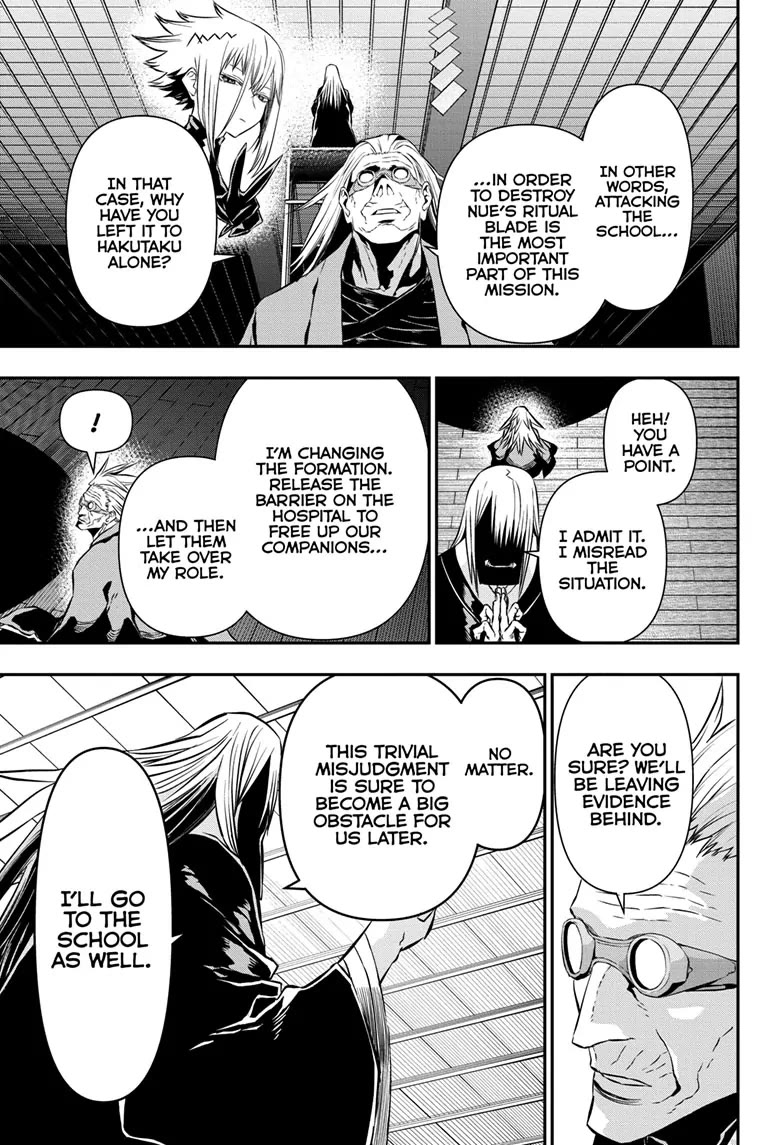 Nue’s Exorcist Chapter 58 - Page 3