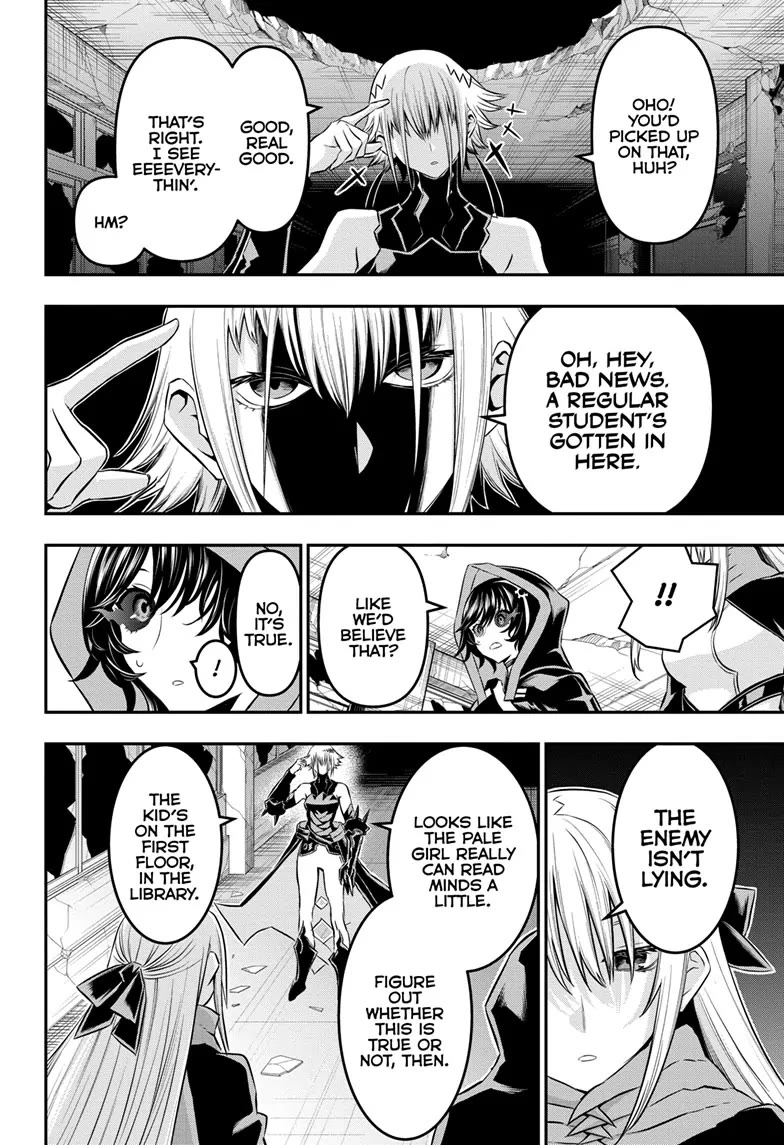 Nue’s Exorcist Chapter 58 - Page 6