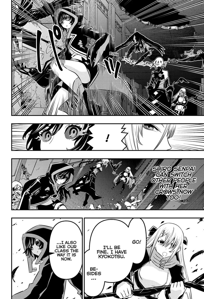 Nue’s Exorcist Chapter 58 - Page 8