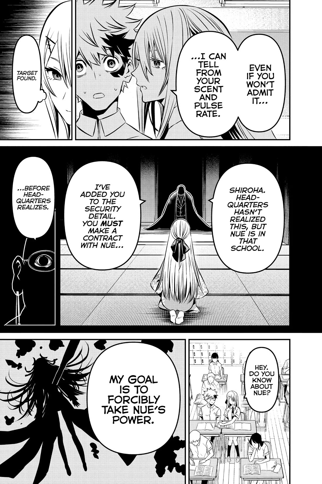Nue’s Exorcist Chapter 6 - Page 15