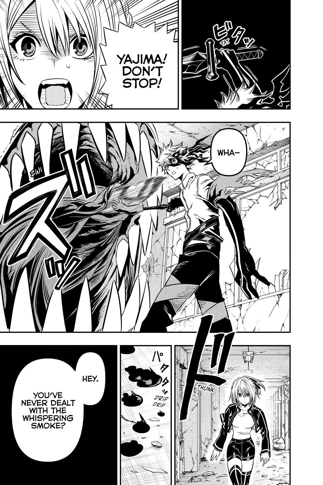 Nue’s Exorcist Chapter 6 - Page 5