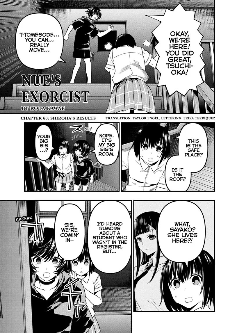 Nue’s Exorcist Chapter 60 - Page 1