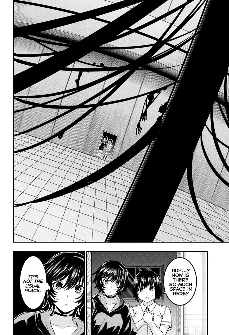 Nue’s Exorcist Chapter 60 - Page 2