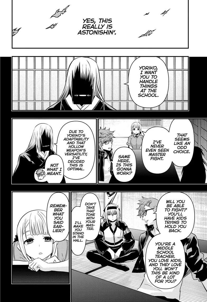 Nue’s Exorcist Chapter 60 - Page 14