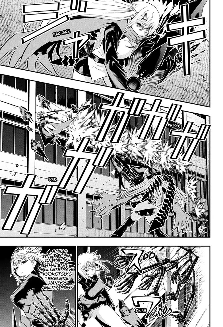 Nue’s Exorcist Chapter 60 - Page 5