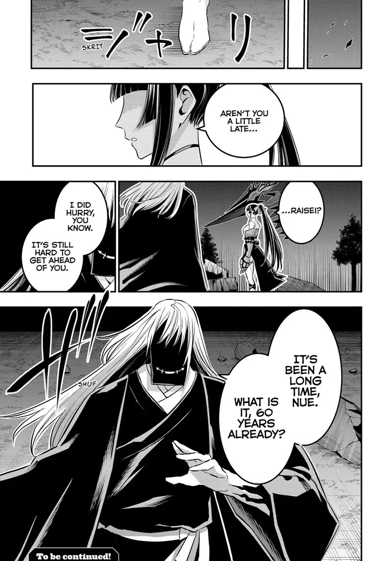 Nue’s Exorcist Chapter 61 - Page 18