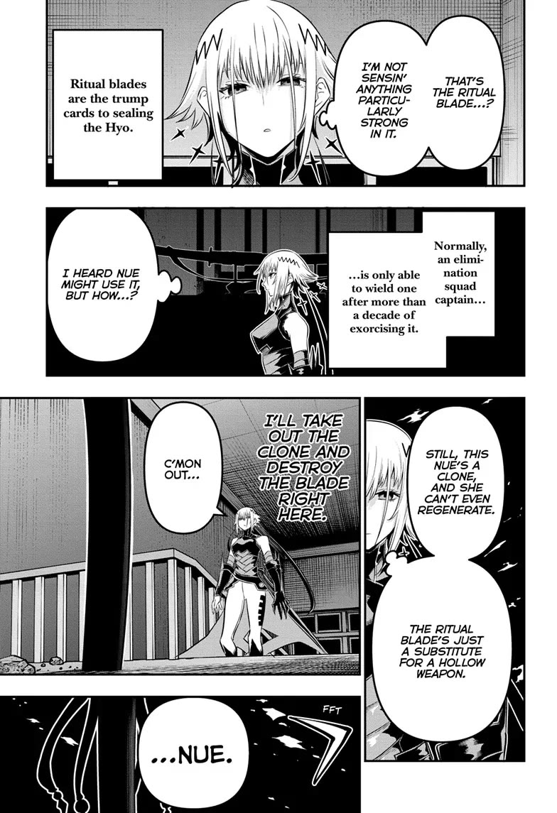 Nue’s Exorcist Chapter 61 - Page 3