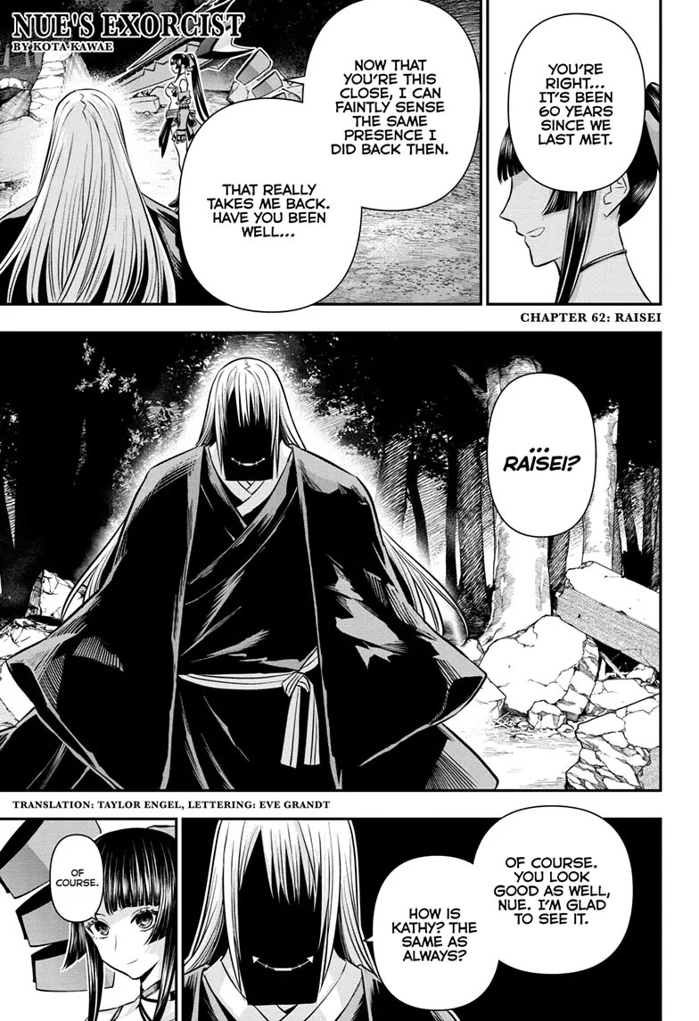 Nue’s Exorcist Chapter 62 - Page 1