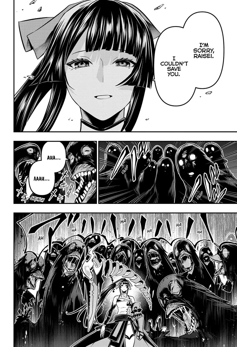 Nue’s Exorcist Chapter 62 - Page 13