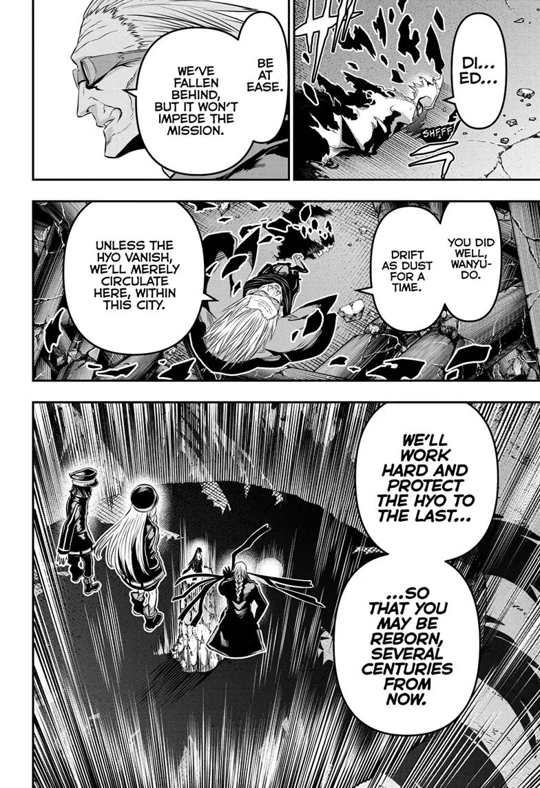Nue’s Exorcist Chapter 63 - Page 2