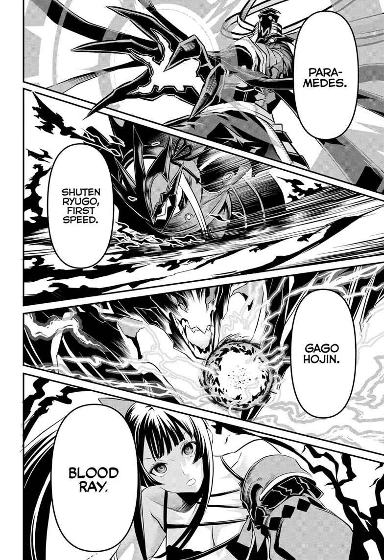 Nue’s Exorcist Chapter 63 - Page 14