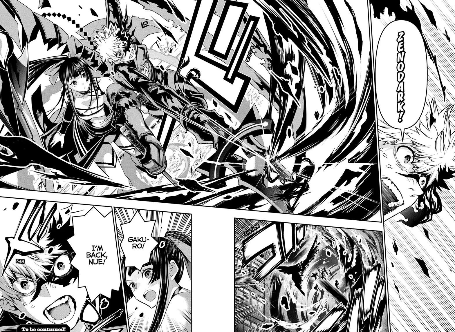 Nue’s Exorcist Chapter 63 - Page 16