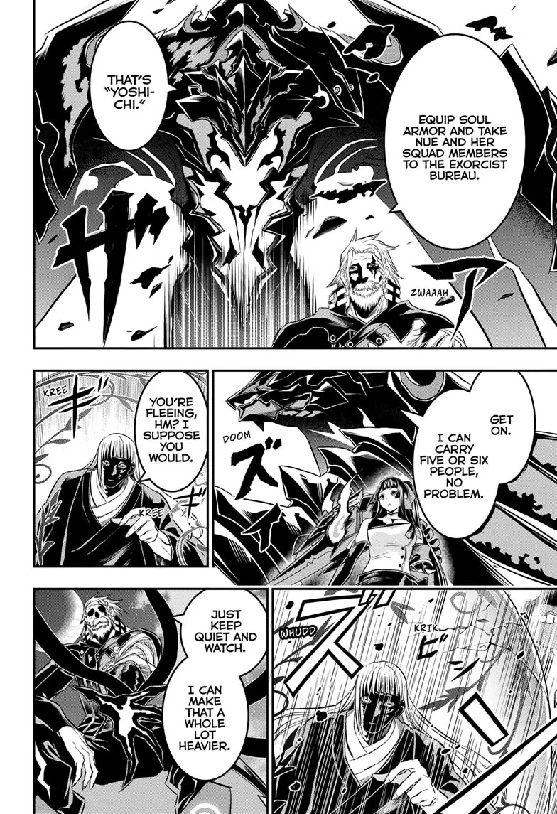 Nue’s Exorcist Chapter 63 - Page 6