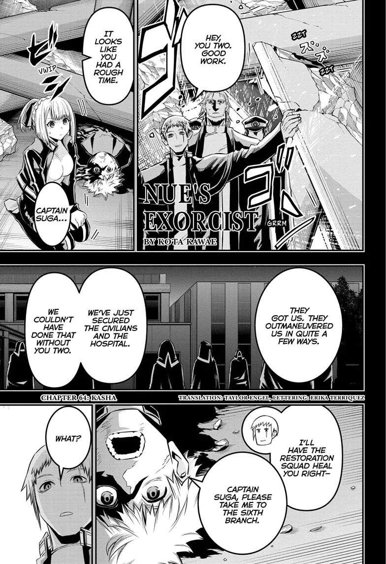 Nue’s Exorcist Chapter 64 - Page 1