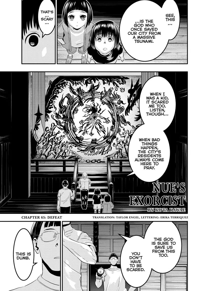 Nue’s Exorcist Chapter 65 - Page 1