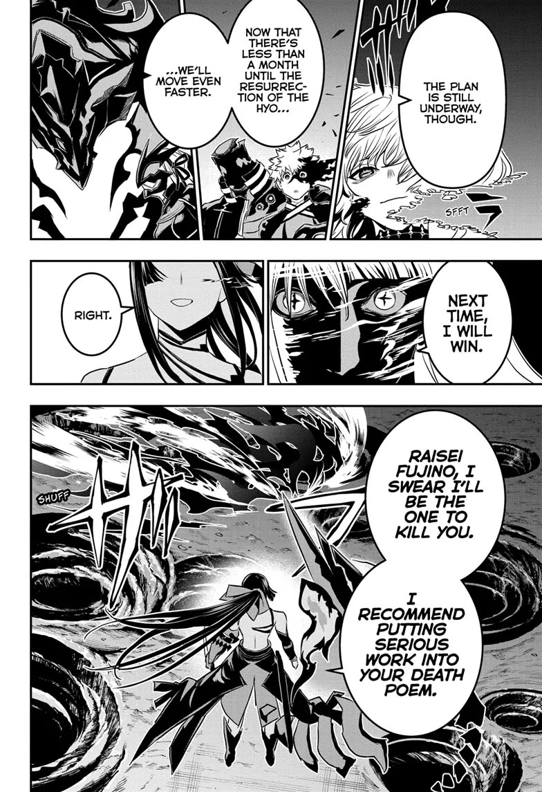 Nue’s Exorcist Chapter 65 - Page 9