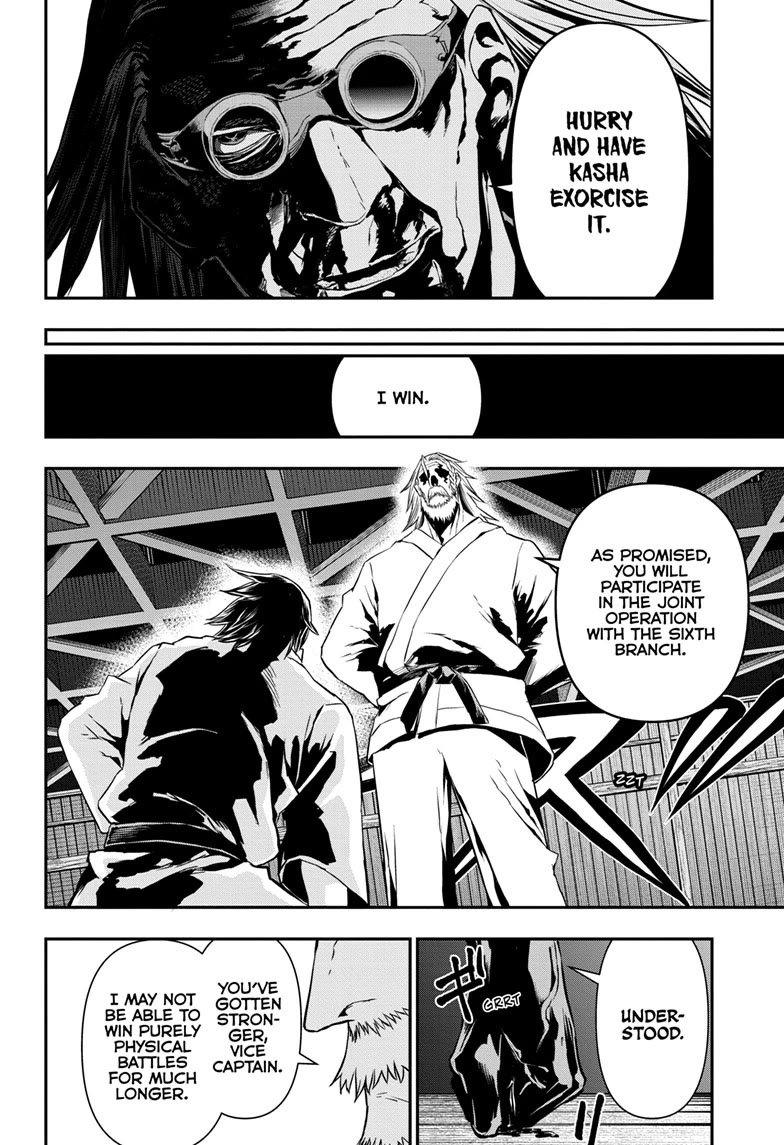 Nue’s Exorcist Chapter 67 - Page 16