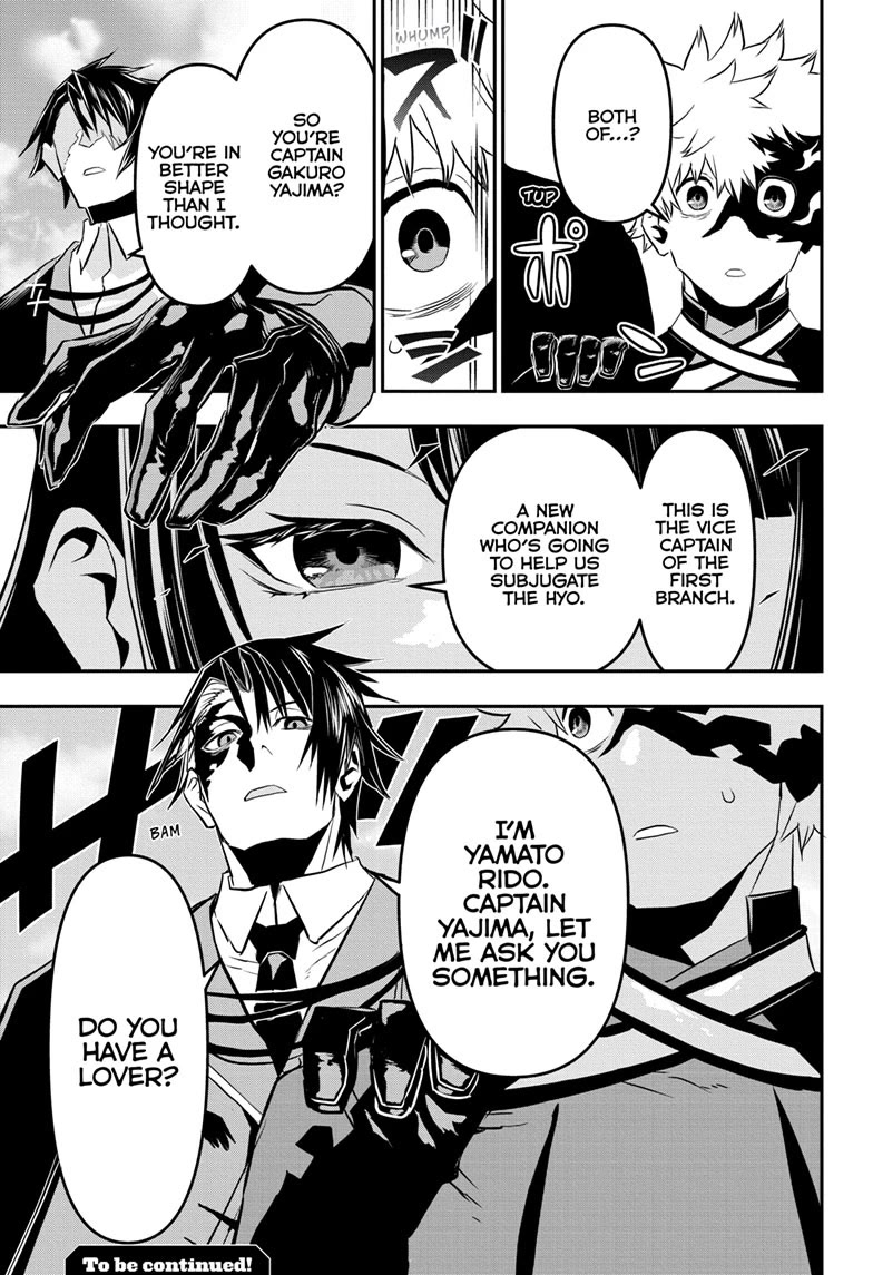 Nue’s Exorcist Chapter 67 - Page 19