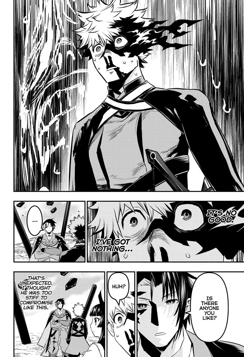 Nue’s Exorcist Chapter 68 - Page 12