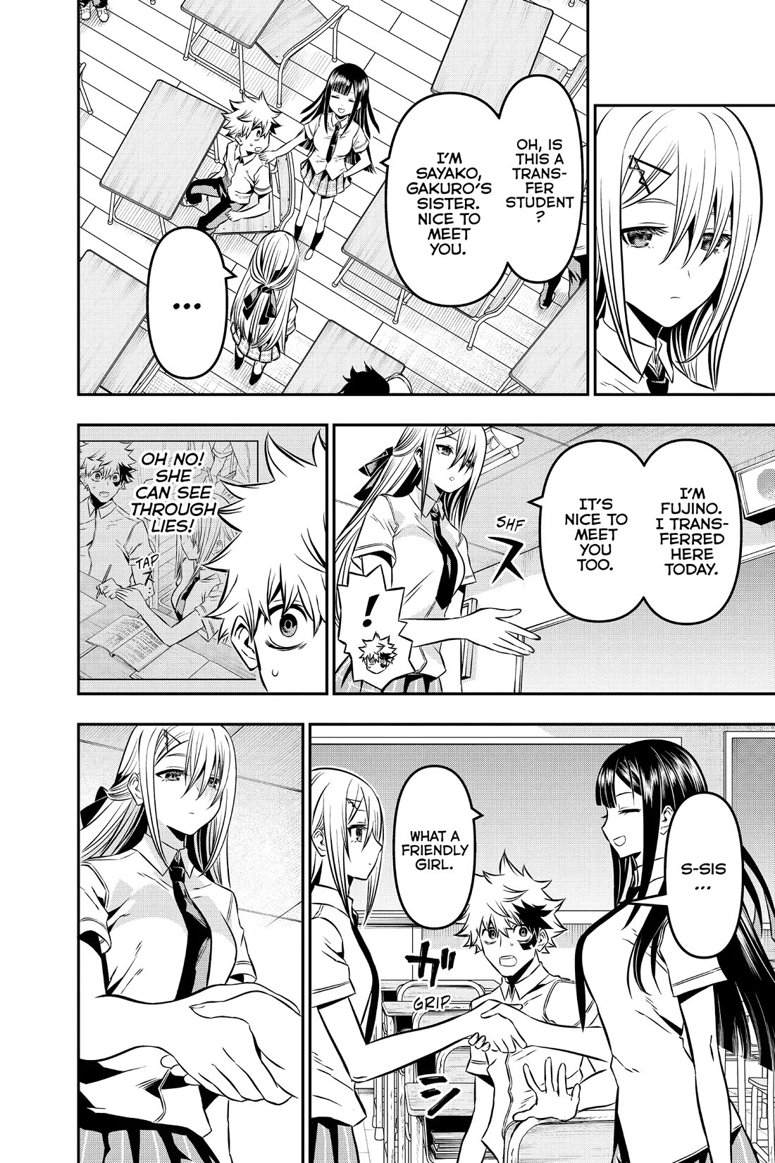 Nue’s Exorcist Chapter 7 - Page 2