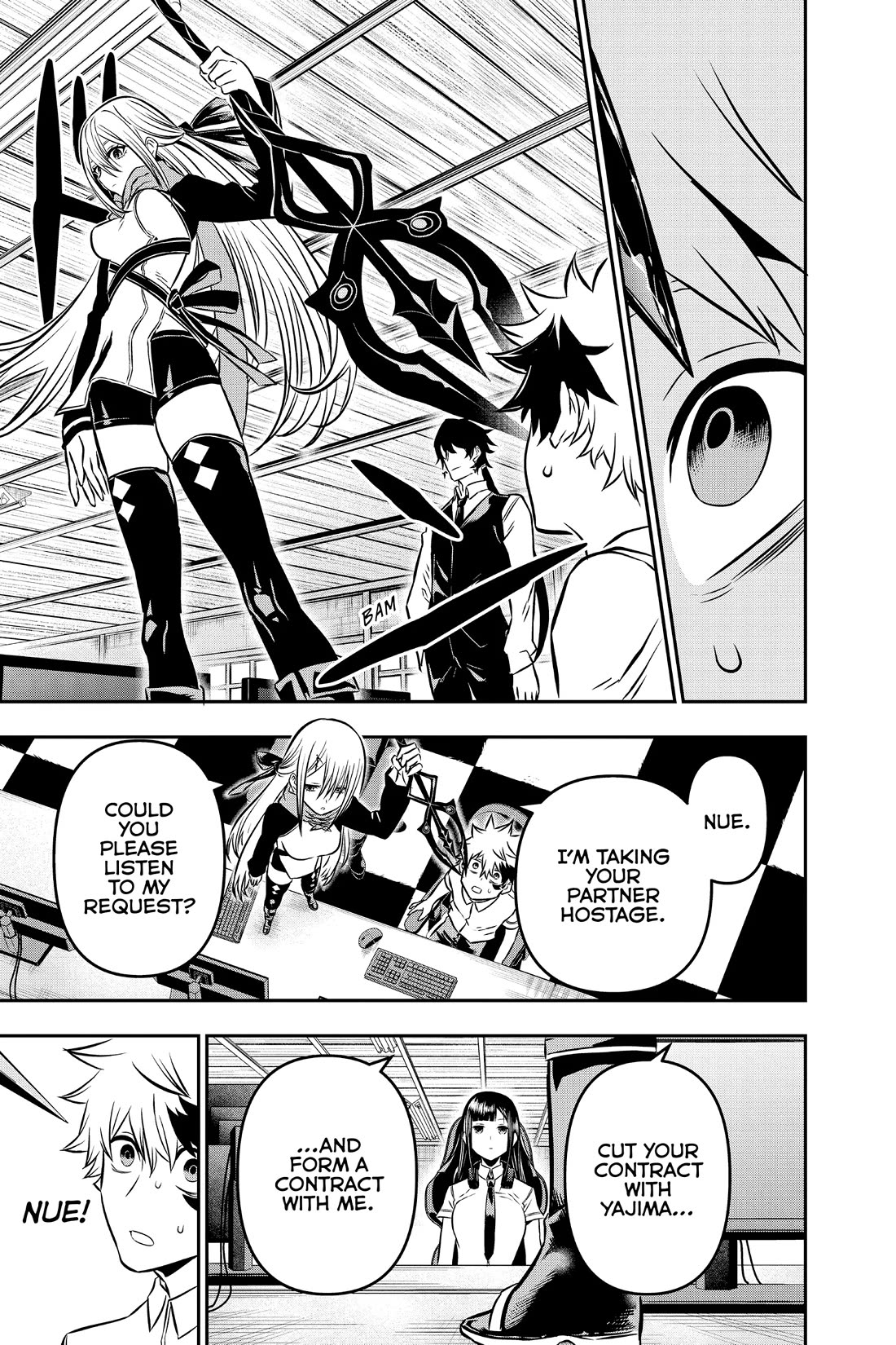 Nue’s Exorcist Chapter 7 - Page 17