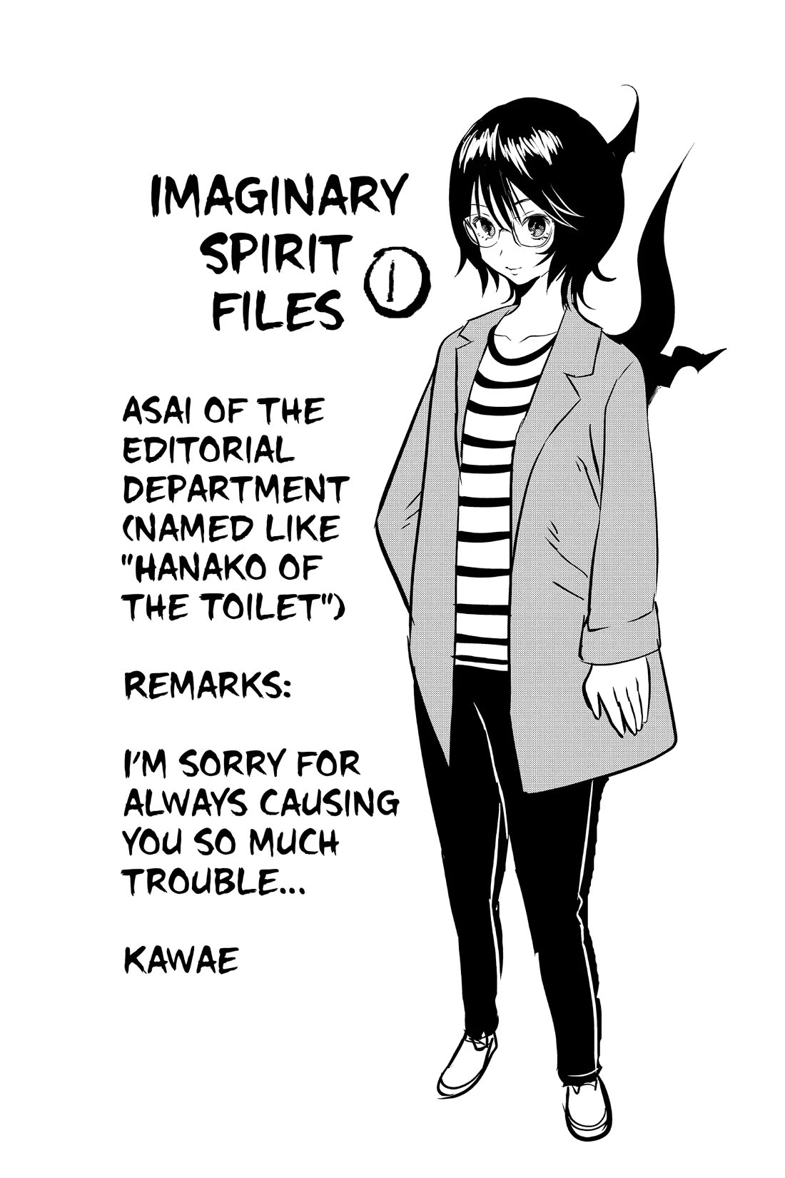 Nue’s Exorcist Chapter 7 - Page 20