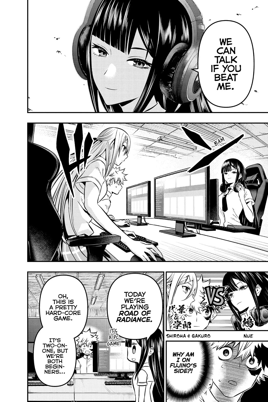 Nue’s Exorcist Chapter 7 - Page 6
