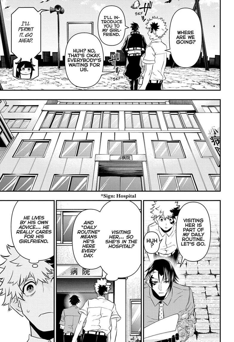 Nue’s Exorcist Chapter 70 - Page 13
