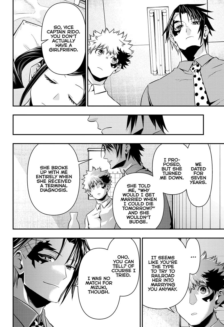 Nue’s Exorcist Chapter 70 - Page 16