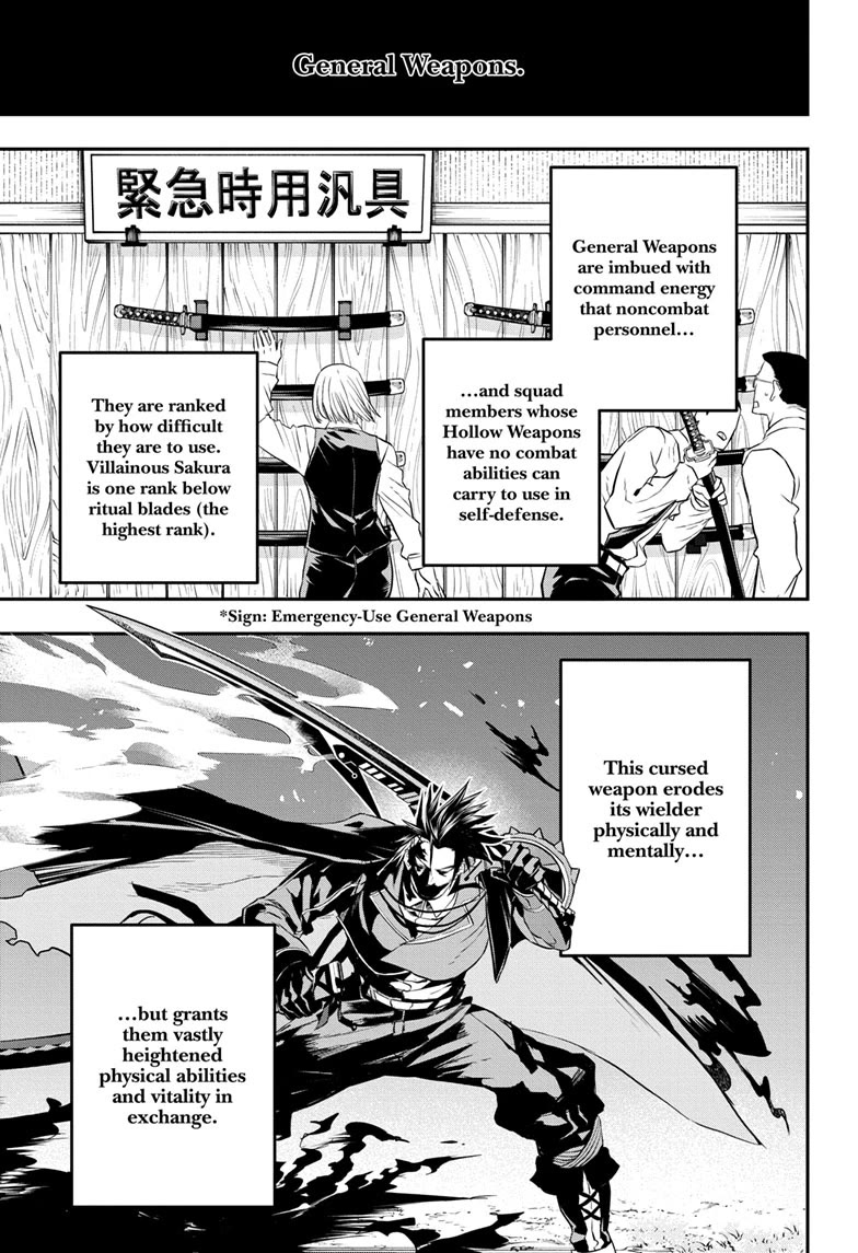 Nue’s Exorcist Chapter 70 - Page 3