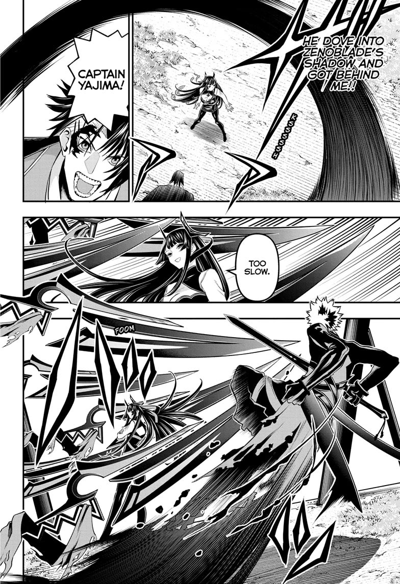 Nue’s Exorcist Chapter 70 - Page 8
