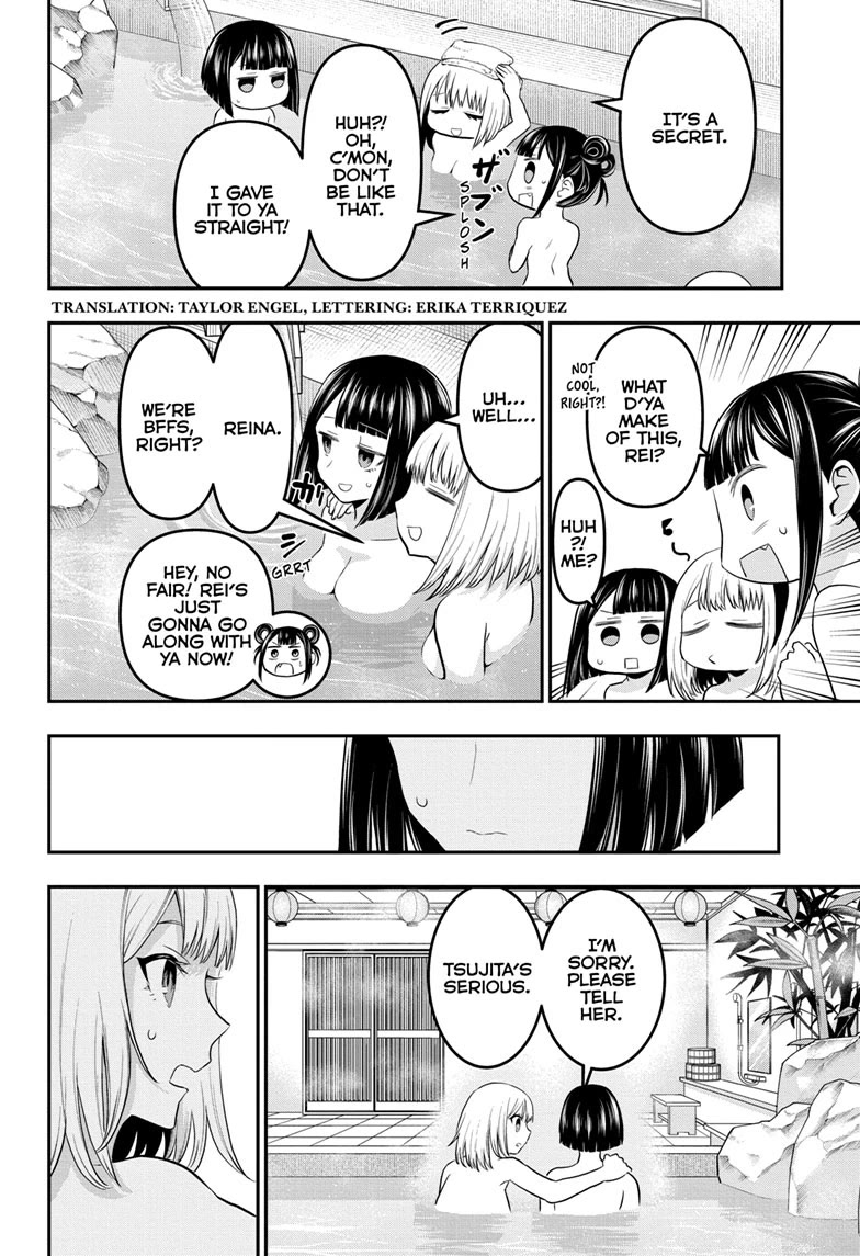 Nue’s Exorcist Chapter 71 - Page 2