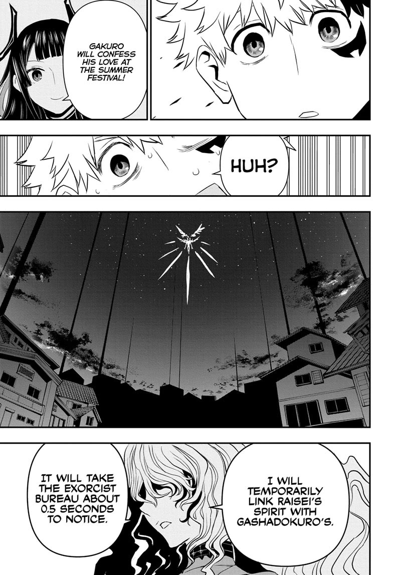 Nue’s Exorcist Chapter 71 - Page 15