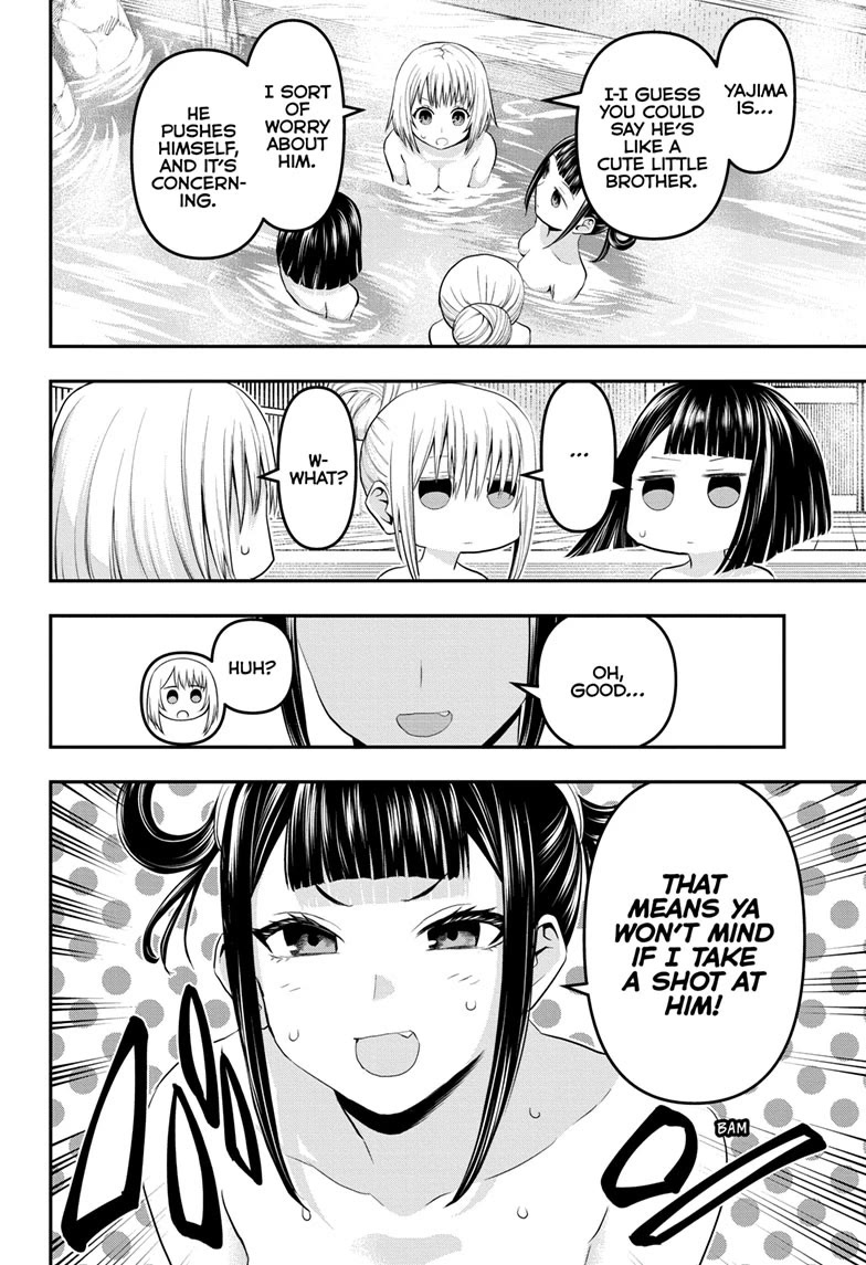 Nue’s Exorcist Chapter 71 - Page 4