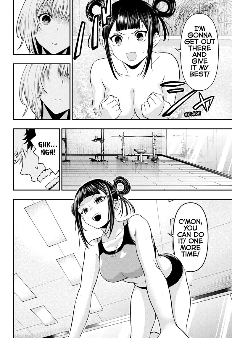 Nue’s Exorcist Chapter 71 - Page 6