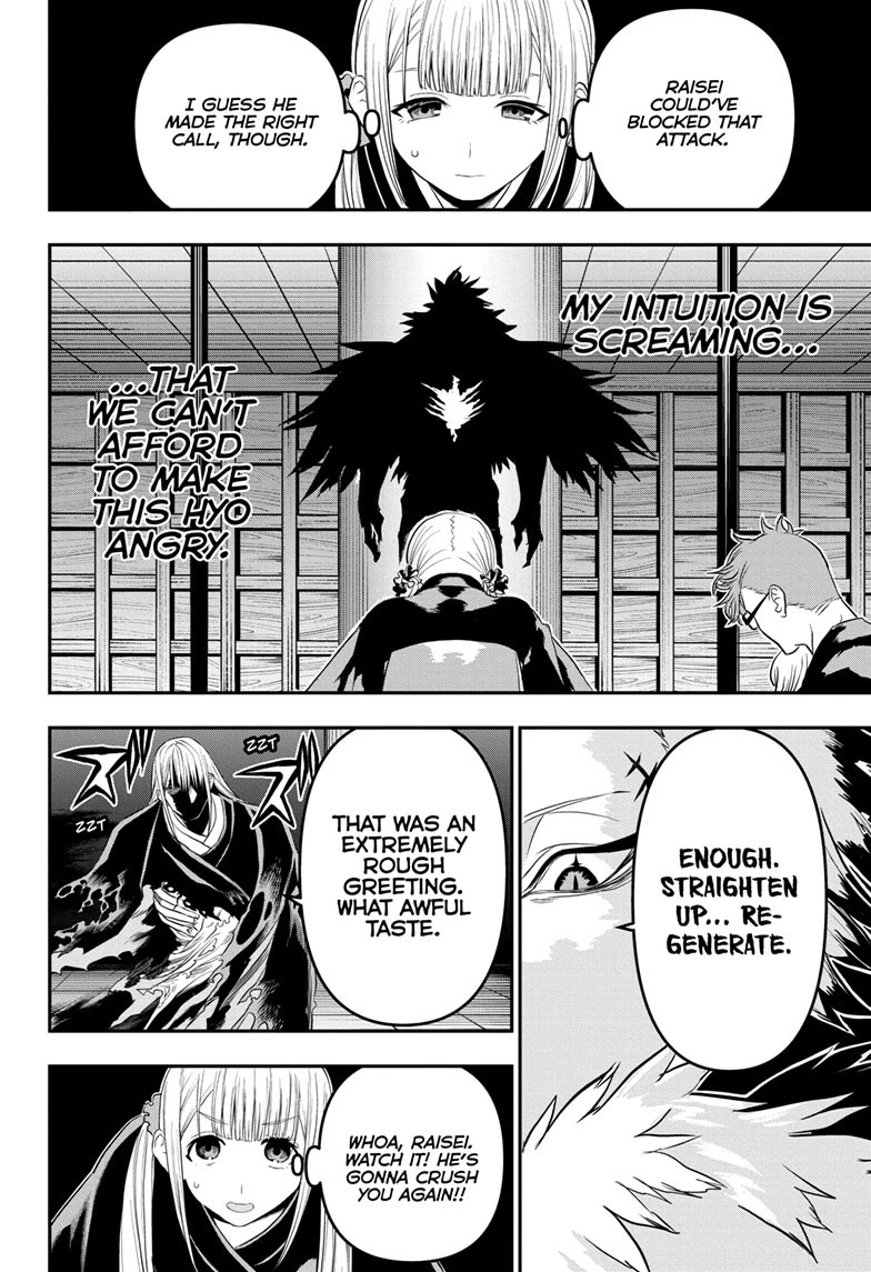 Nue’s Exorcist Chapter 72 - Page 2