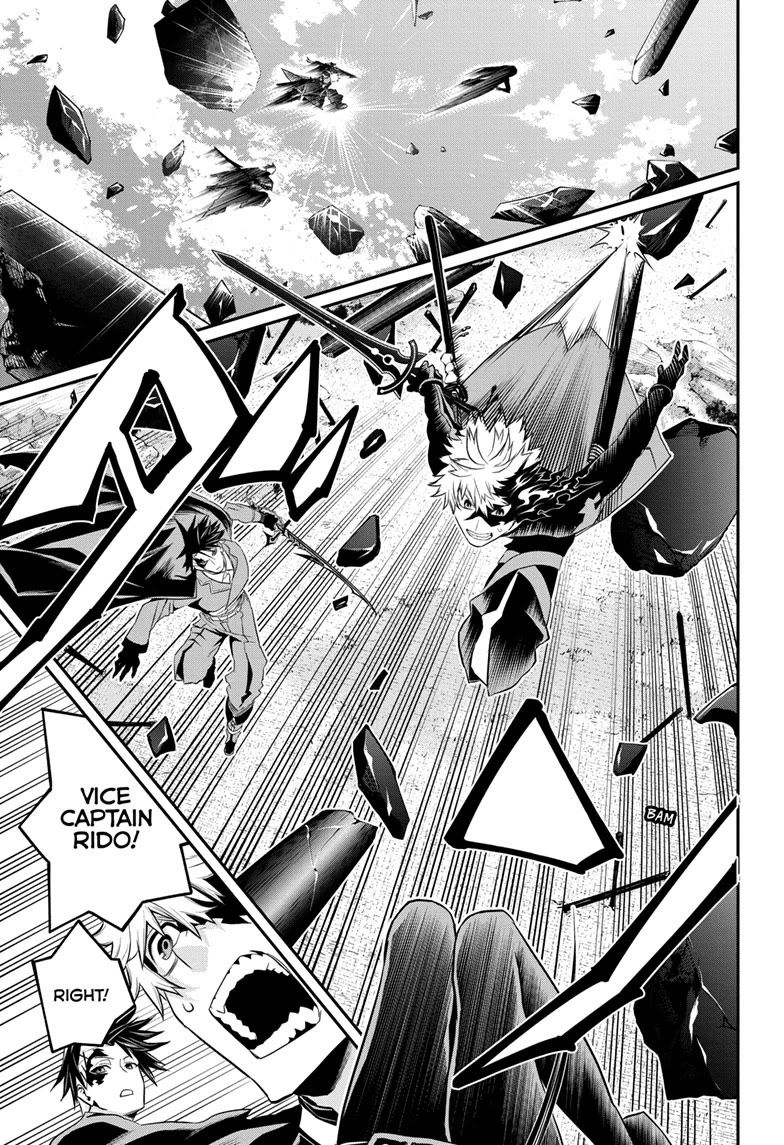 Nue’s Exorcist Chapter 72 - Page 7
